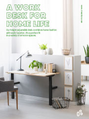 居家办公桌系统解决方案